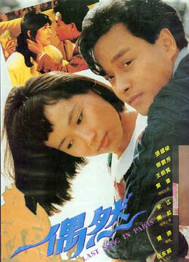 马克·埃德尔斯坦 阿诺拉